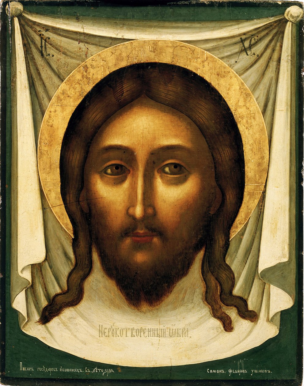 Le Saint Mandylion - Simon Ushakov
