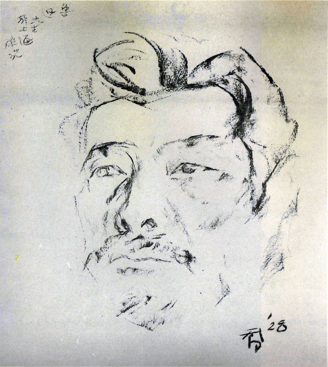 Titre inconnu - Situ Qiao