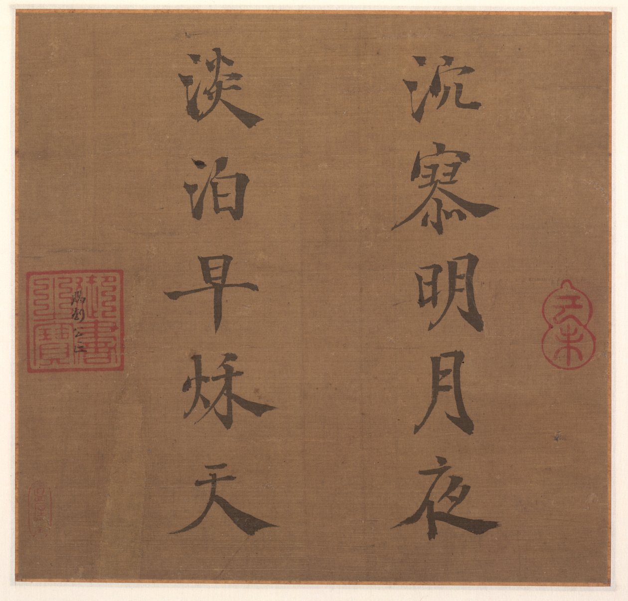 Poème - Song Lizong