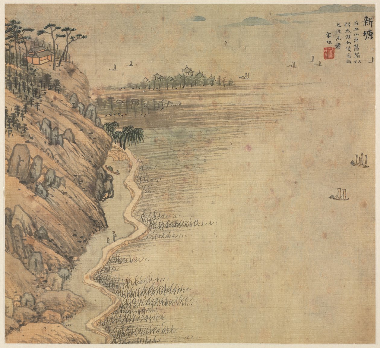 Xintang Immortals Peak, années 1500 - Song Xu