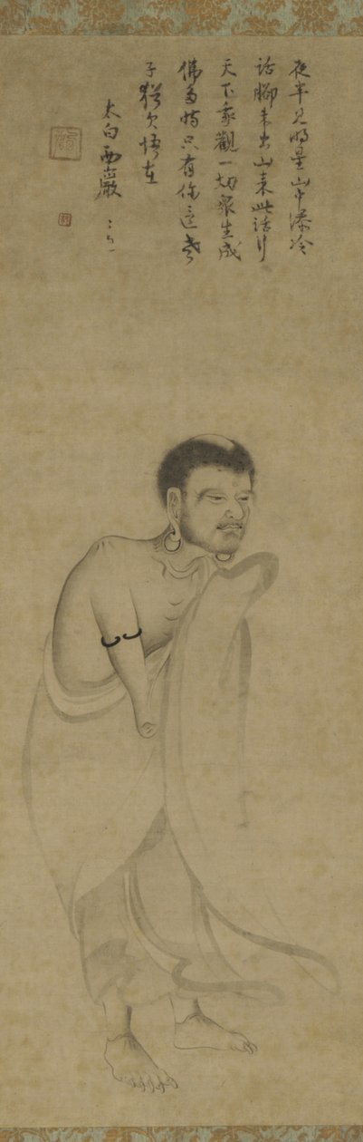 Sakyamuni émergeant des montagnes - Southern Song Dynasty Chinese School