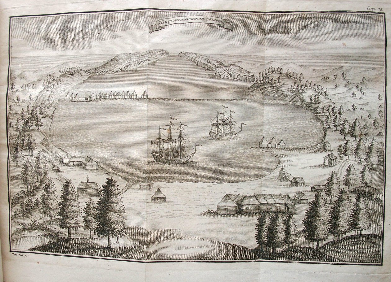 Vue du port de Petropavlovsk, 1755 - Stepan Petrovich Krasheninnikov