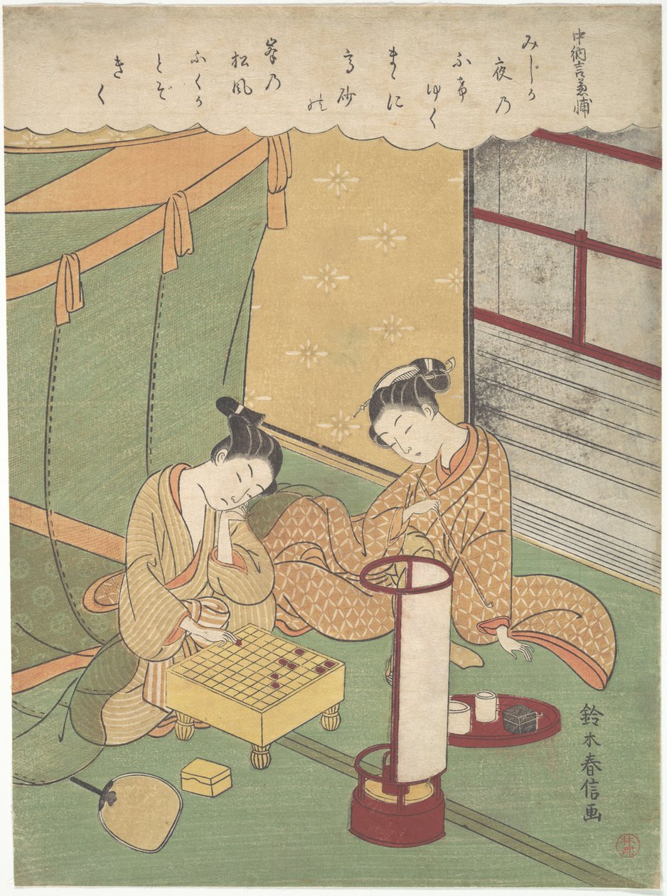 Une jeune femme et un homme jouant au shōgi (échecs japonais) ; Chūnagon Kanesuke, d