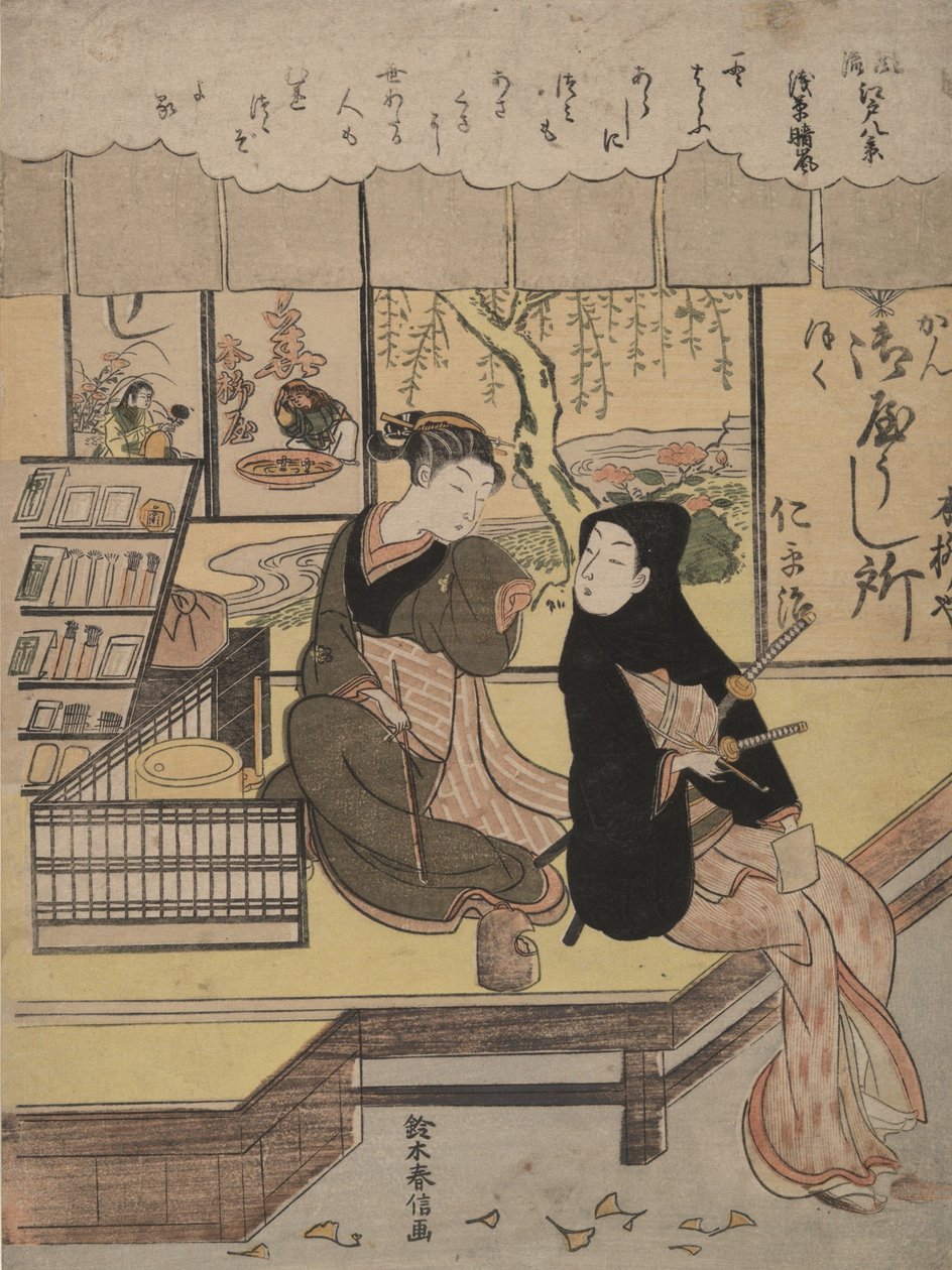 Brume dissipée à Asakusa : huit vues d