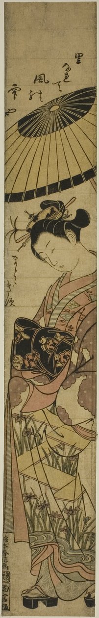 Courtisane en parade - Suzuki Harunobu