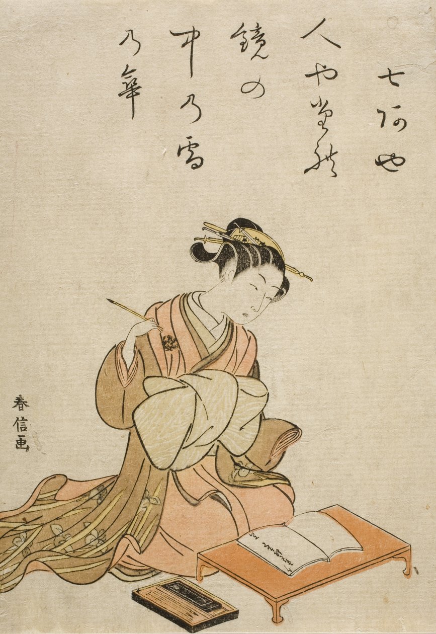 Une courtisane et son poème - Suzuki Harunobu