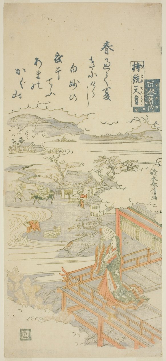Impératrice Jito (Jito Tenno), de la série "Cent poèmes par cent poètes (Hyakunin isshu no uchi)" - Suzuki Harunobu