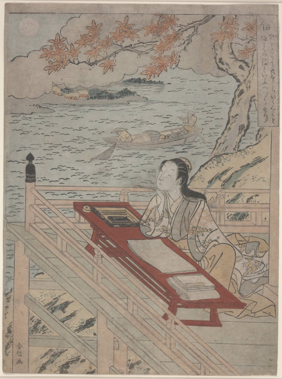 Fidélité (Shin), vers 1767 - Suzuki Harunobu