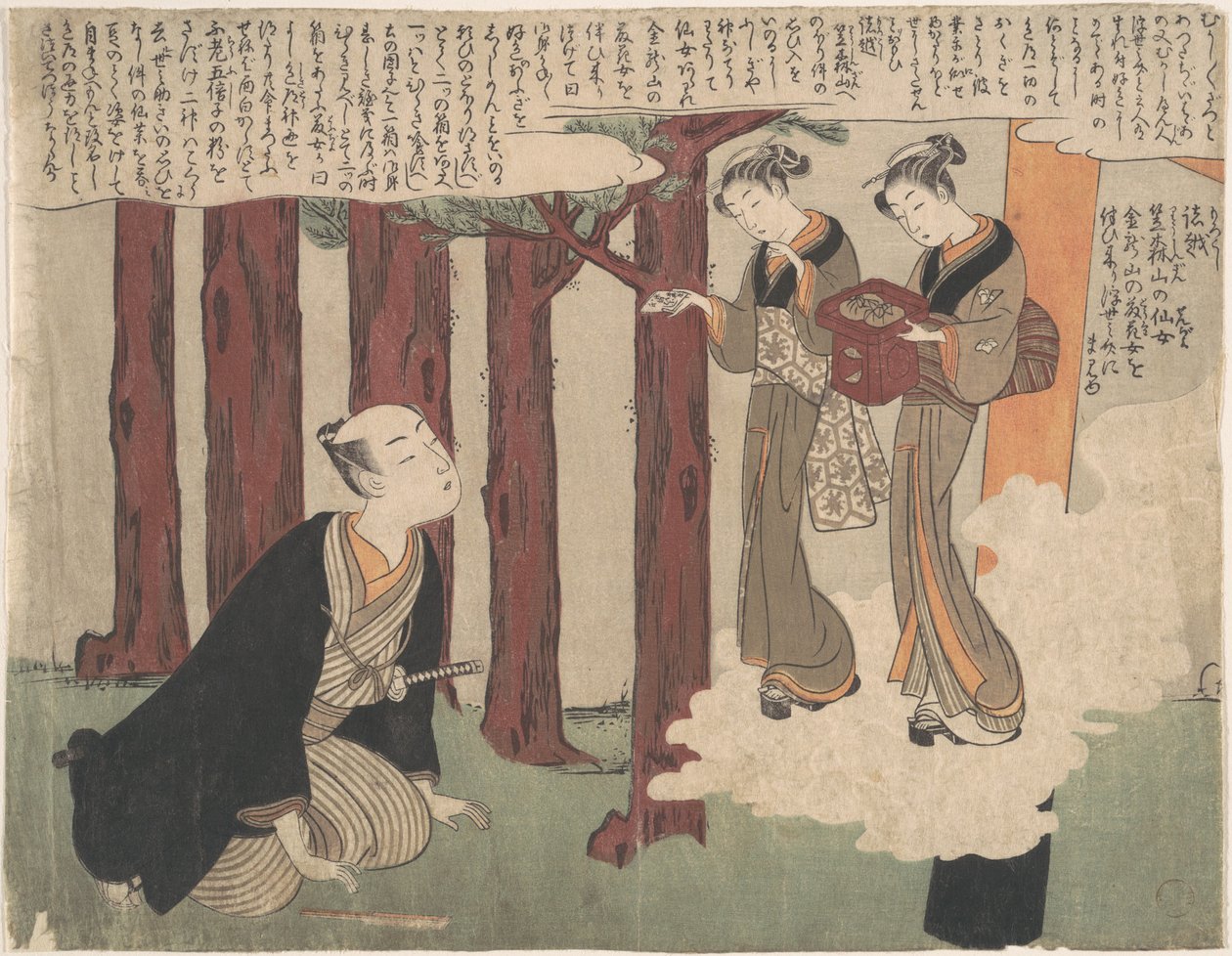 Première planche du Shunga : Les délicieuses aventures amoureuses de Maneyemon - Suzuki Harunobu