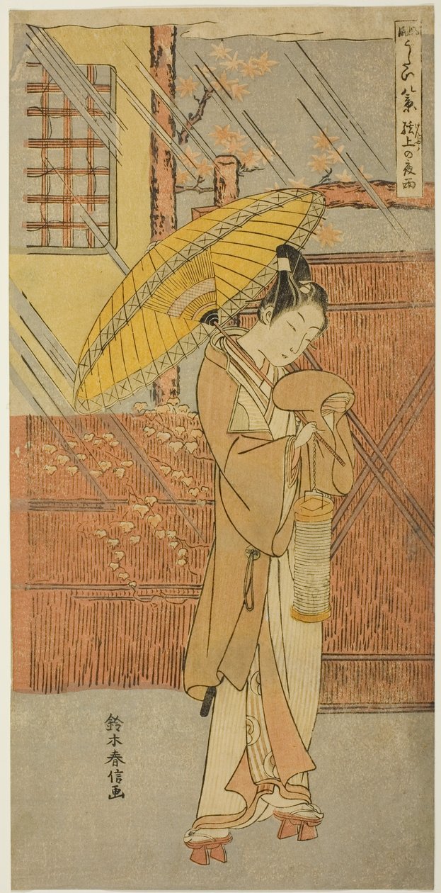 Pluie nocturne de Genjo (Genjo no yau), de la série "Parodies de huit scènes de chants Noh (Furyu utai hakkei)" - Suzuki Harunobu