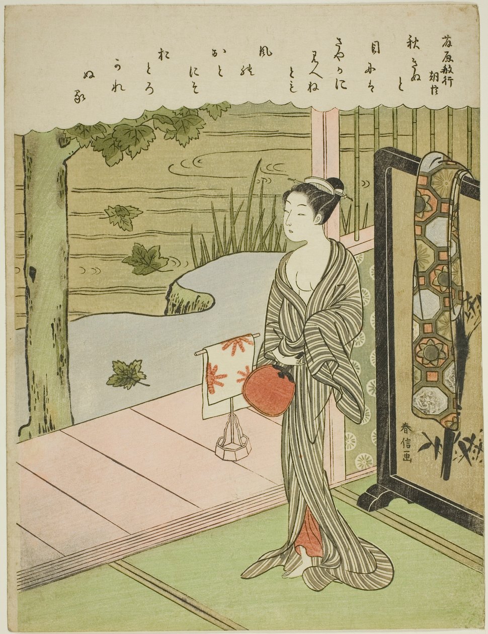 Poème de Fujiwara no Toshiyuki, d
