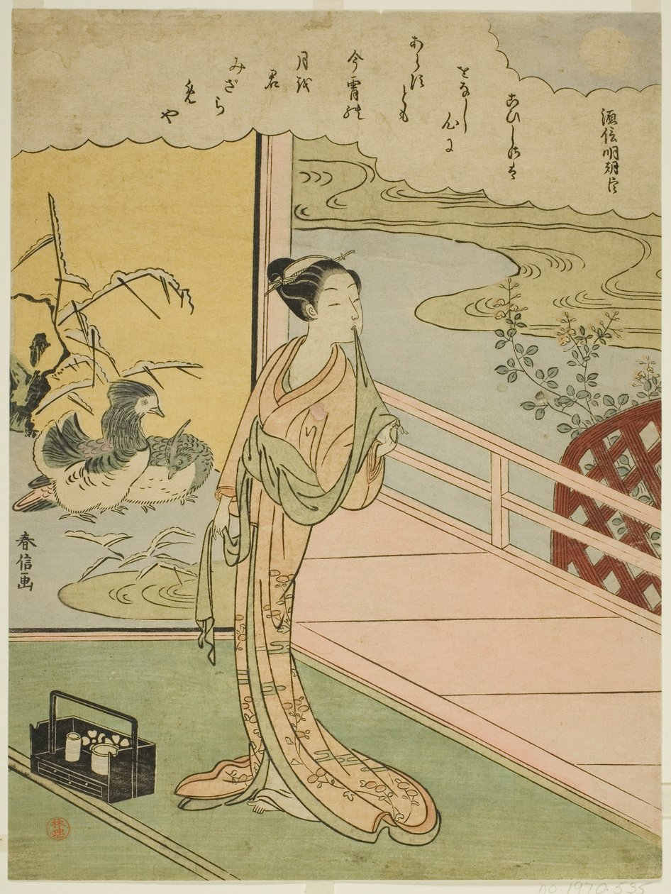 Poème de Minamoto no Saneakira Ason, d