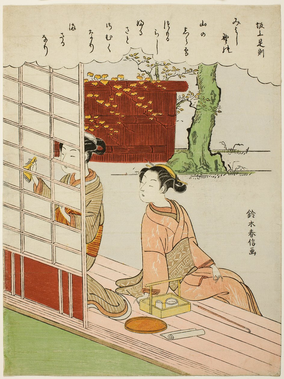 Poème de Sakanoue no Korenori, d