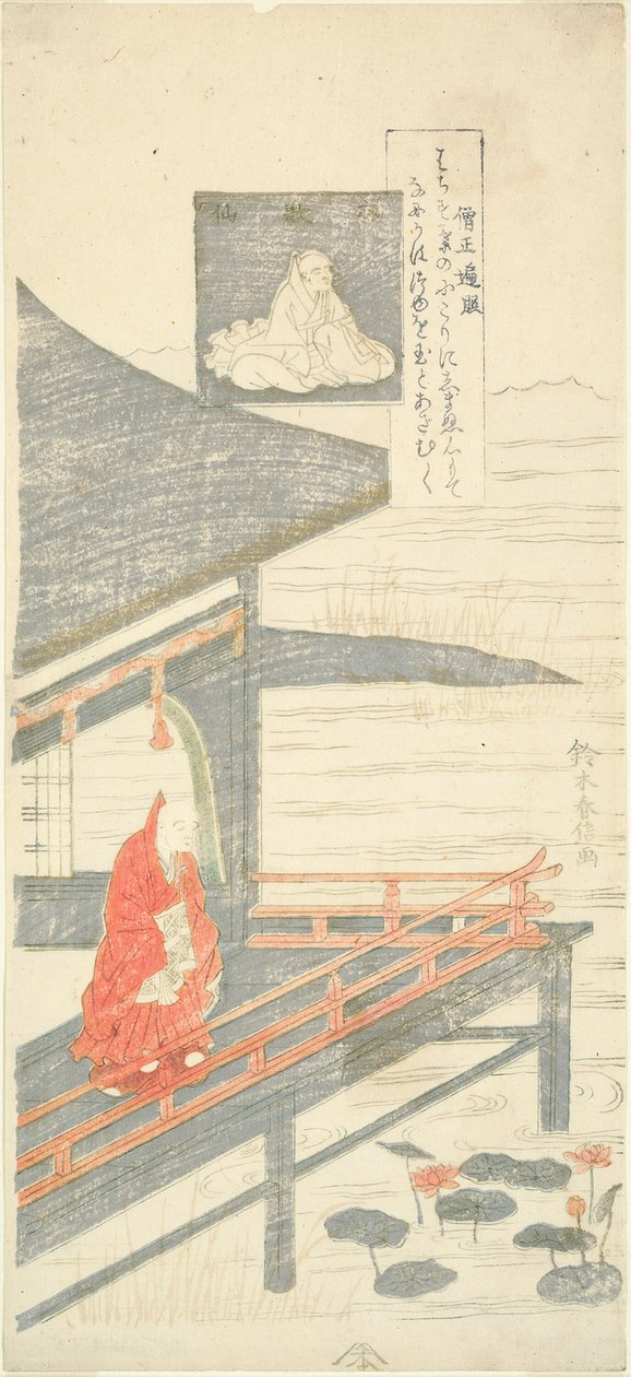Poème de Sojo Henjo, de la série "Six poètes célèbres (Rokkasen)" - Suzuki Harunobu