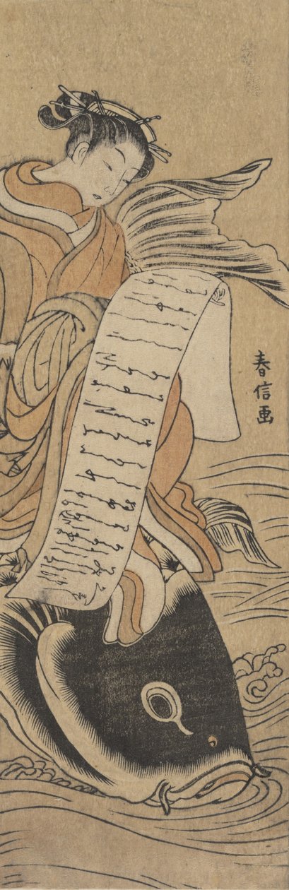 Le Bijin Kinko, vers 1766 - Suzuki Harunobu