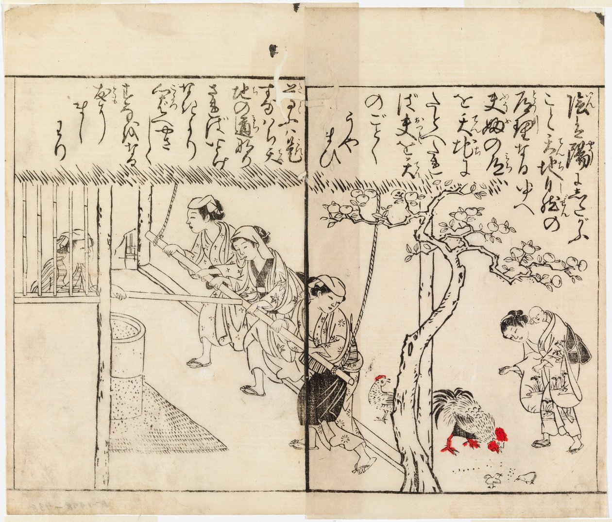 Sans titre - Suzuki Harunobu