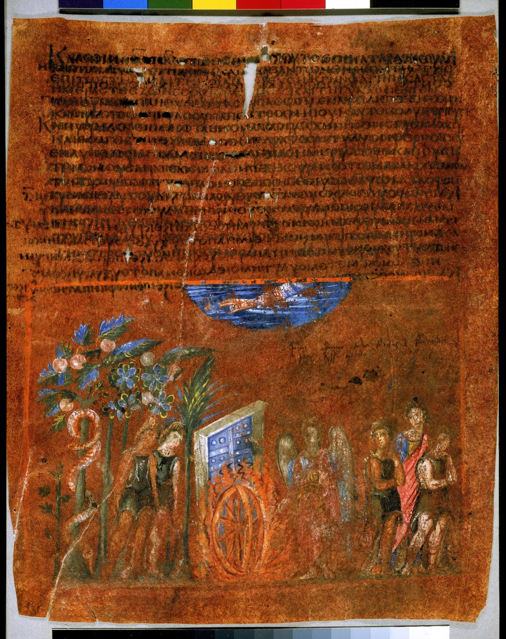 Pleine page : texte et miniature : Dieu maudissant le serpent et le premier couple humain (miniature sur parchemin) - Syrian School