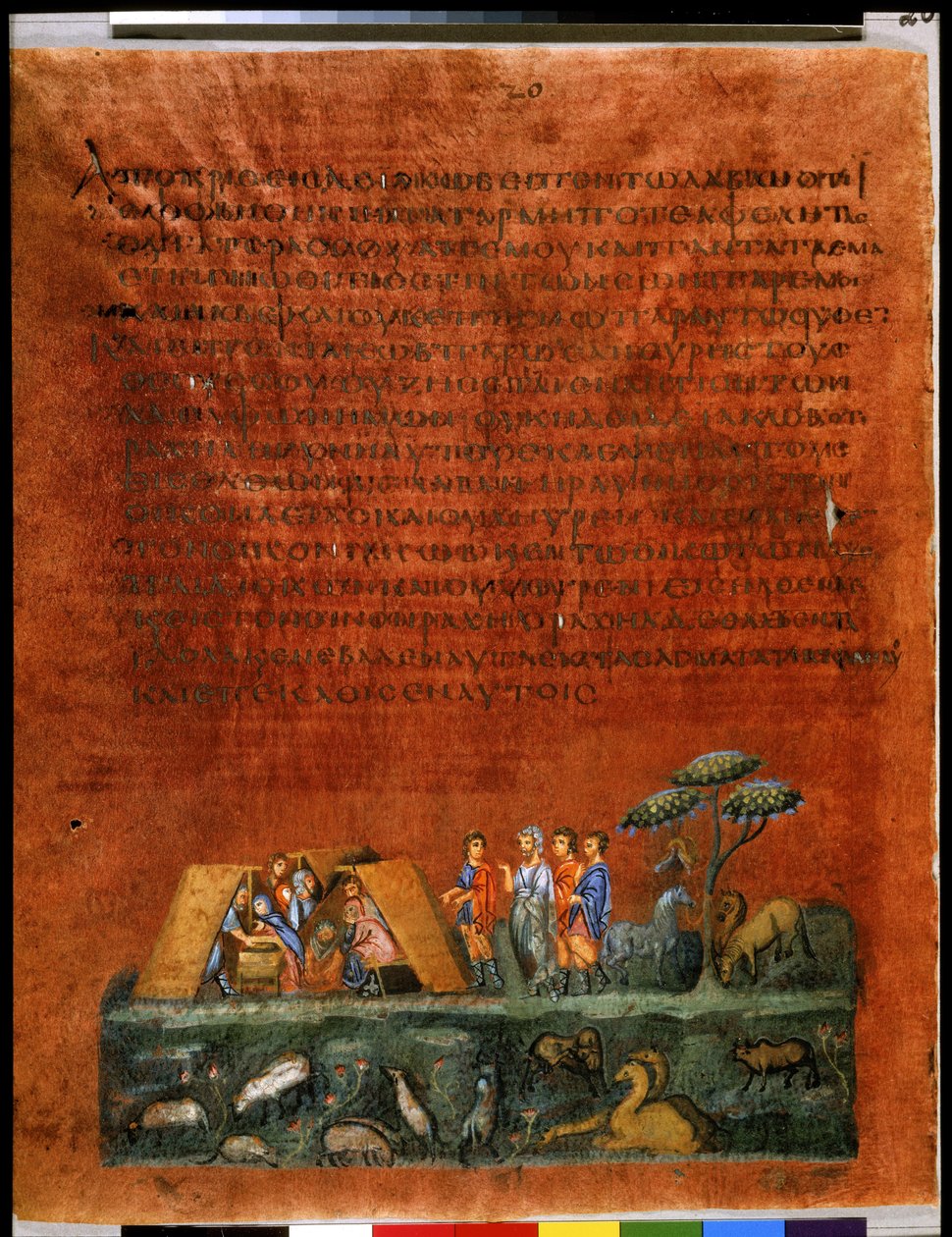 Pleine page : texte et miniature : Jacob cherchant les idoles volées dans les tentes (miniature) - Syrian School