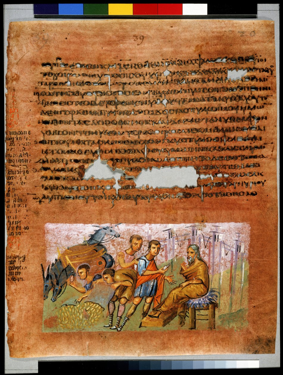Pleine page : texte et miniature : Les frères de Joseph retrouvent leurs bourses et les montrent à Jacob (miniature) - Syrian School