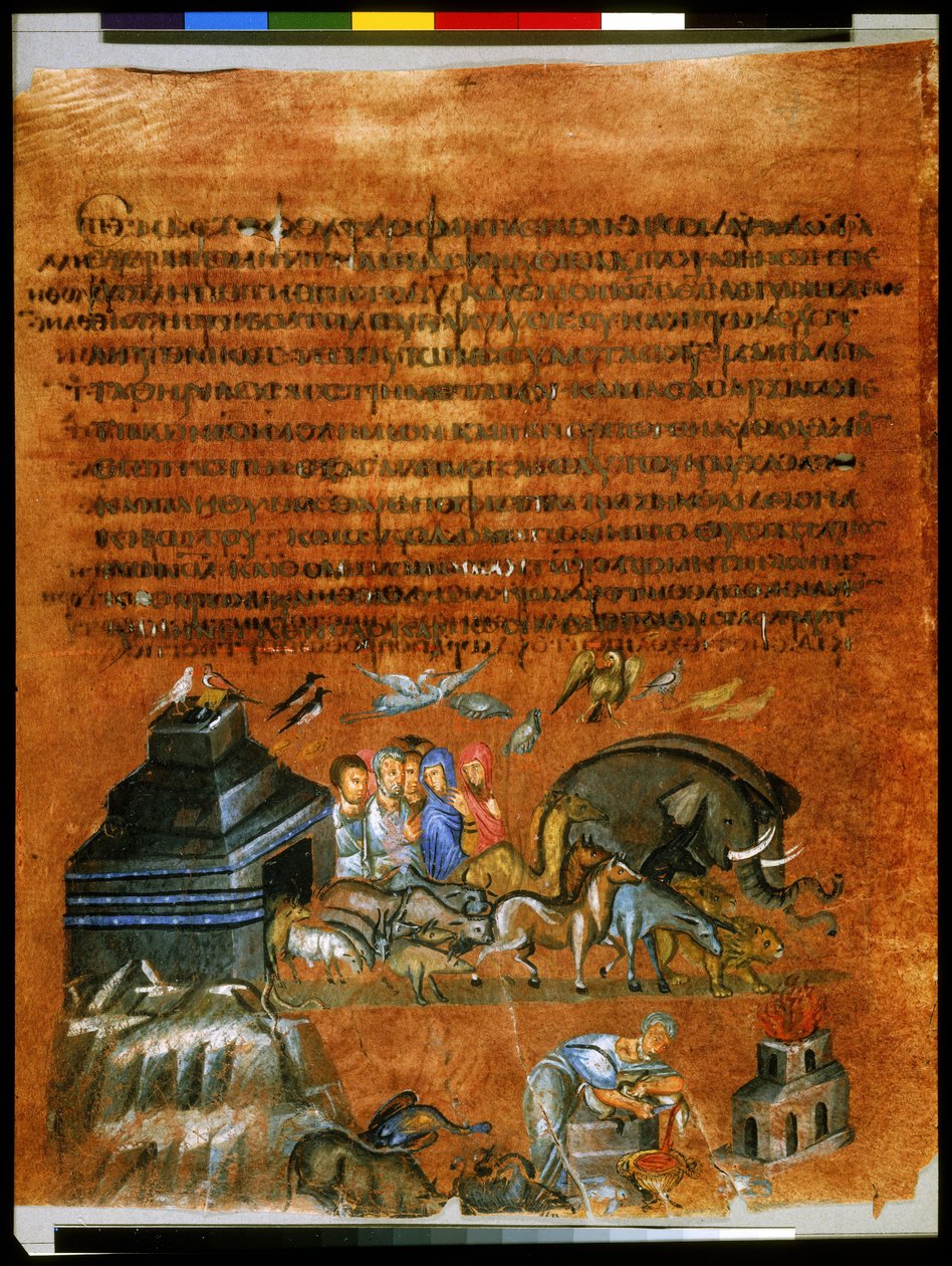 Pleine page : texte et miniature : Noé quittant l