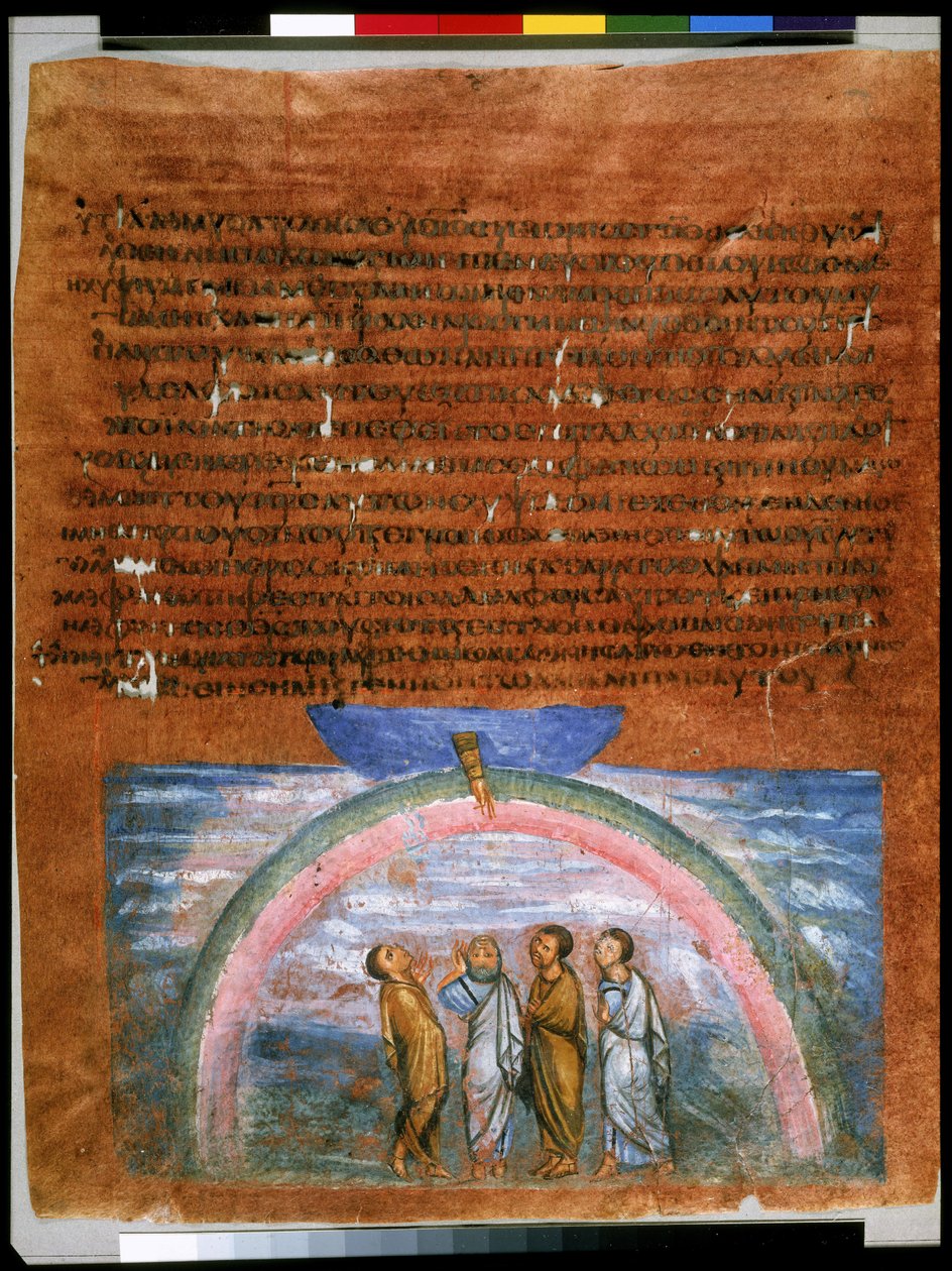 Pleine page : texte et miniature : L