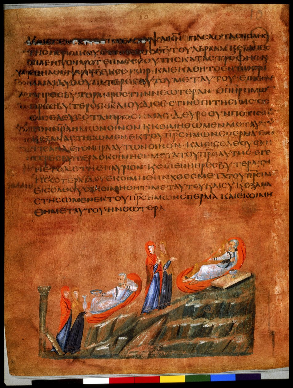 Pleine page : texte et miniature : Le péché des filles de Lot (miniature sur parchemin) - Syrian School
