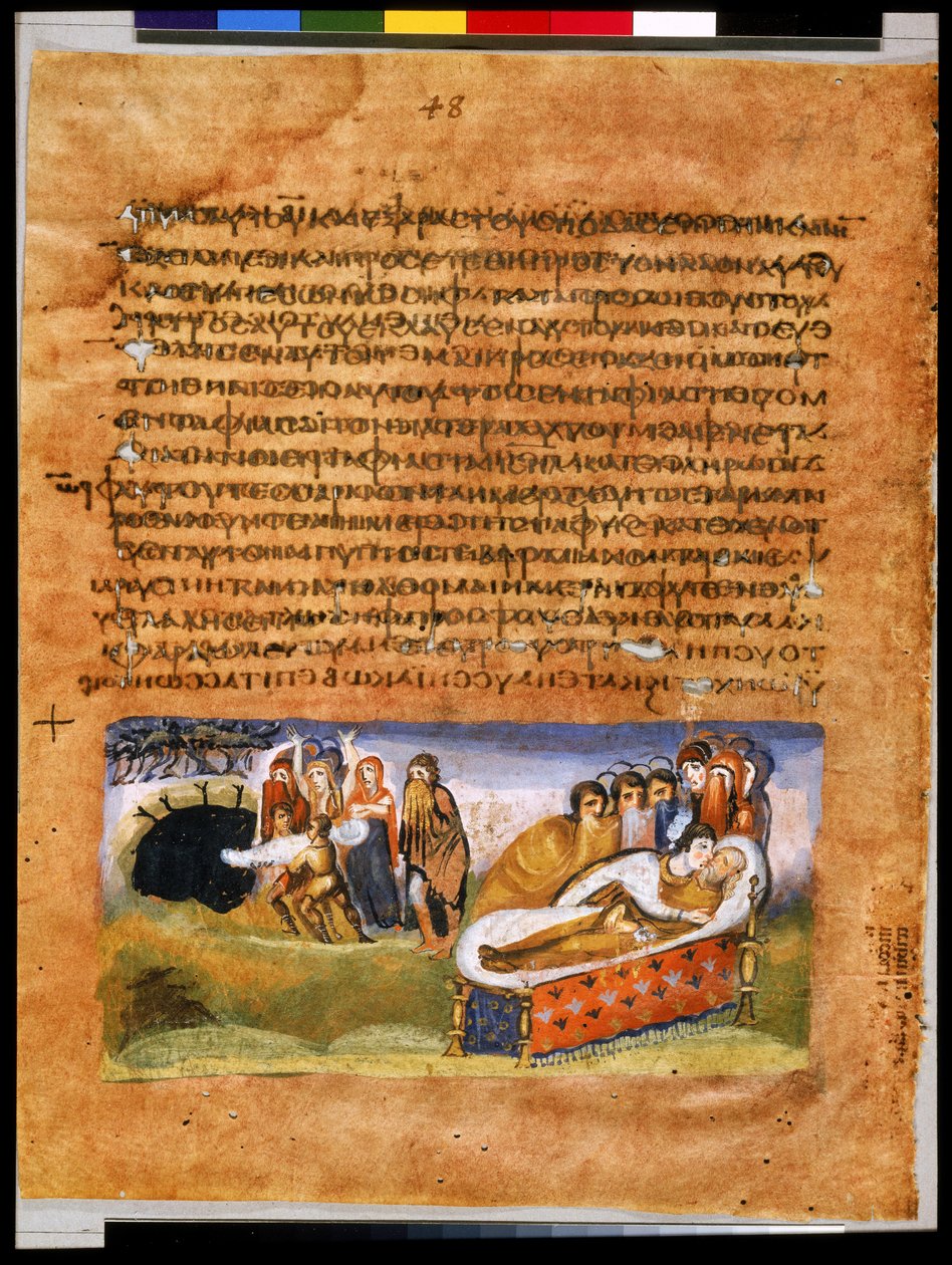 Pleine page : texte et miniature : mort, lamentation et enterrement de Jacob (miniature) - Syrian School