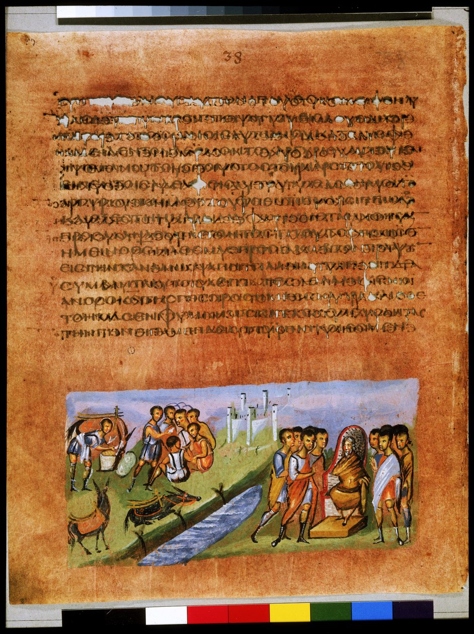 Pleine page : texte et miniature : en se reposant, l