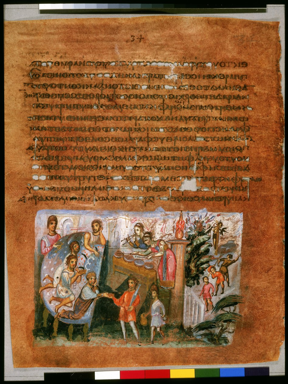 Pleine page : texte et miniature : le festin du pharaon (miniature) - Syrian School