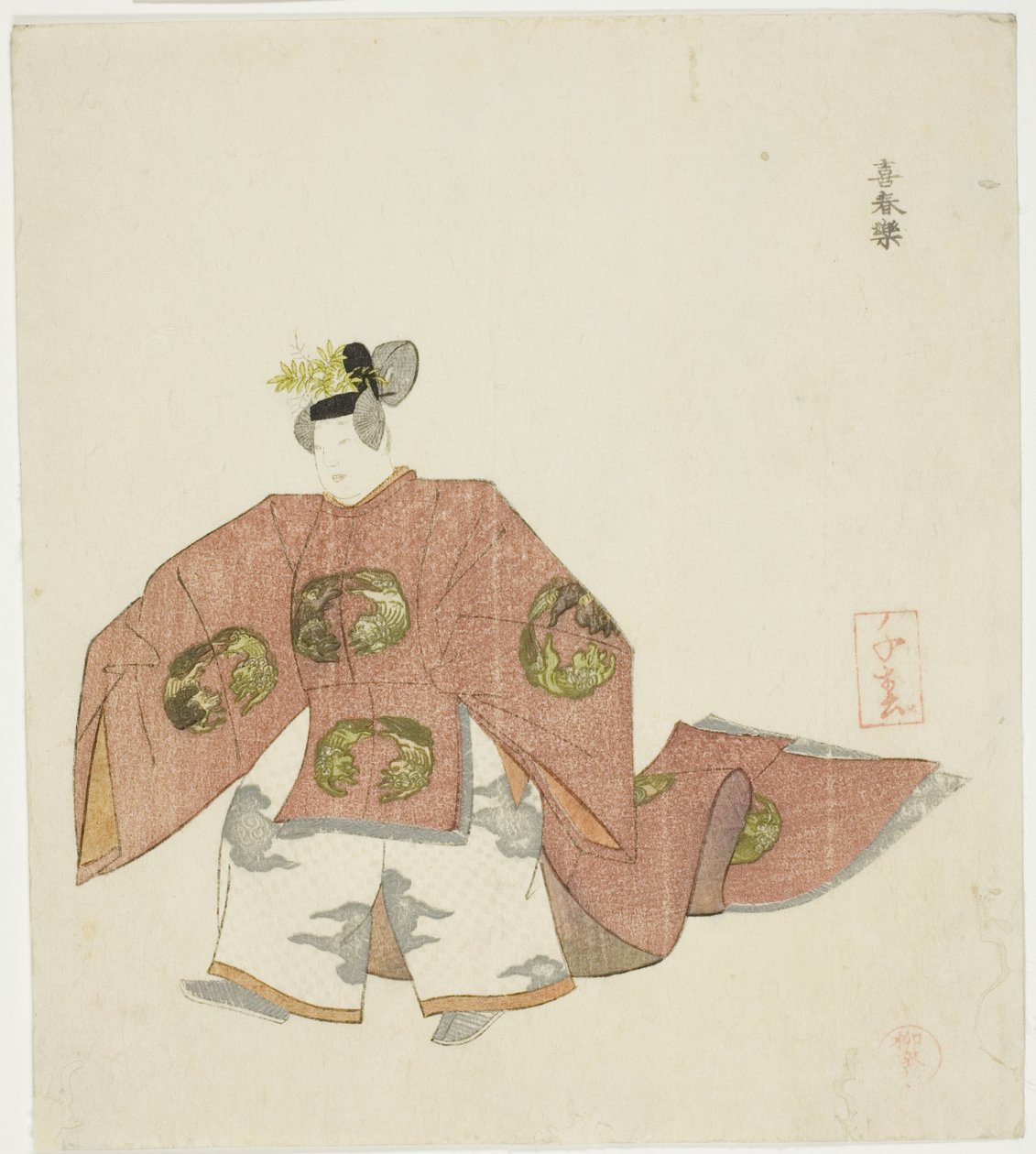 Kishunraku, d