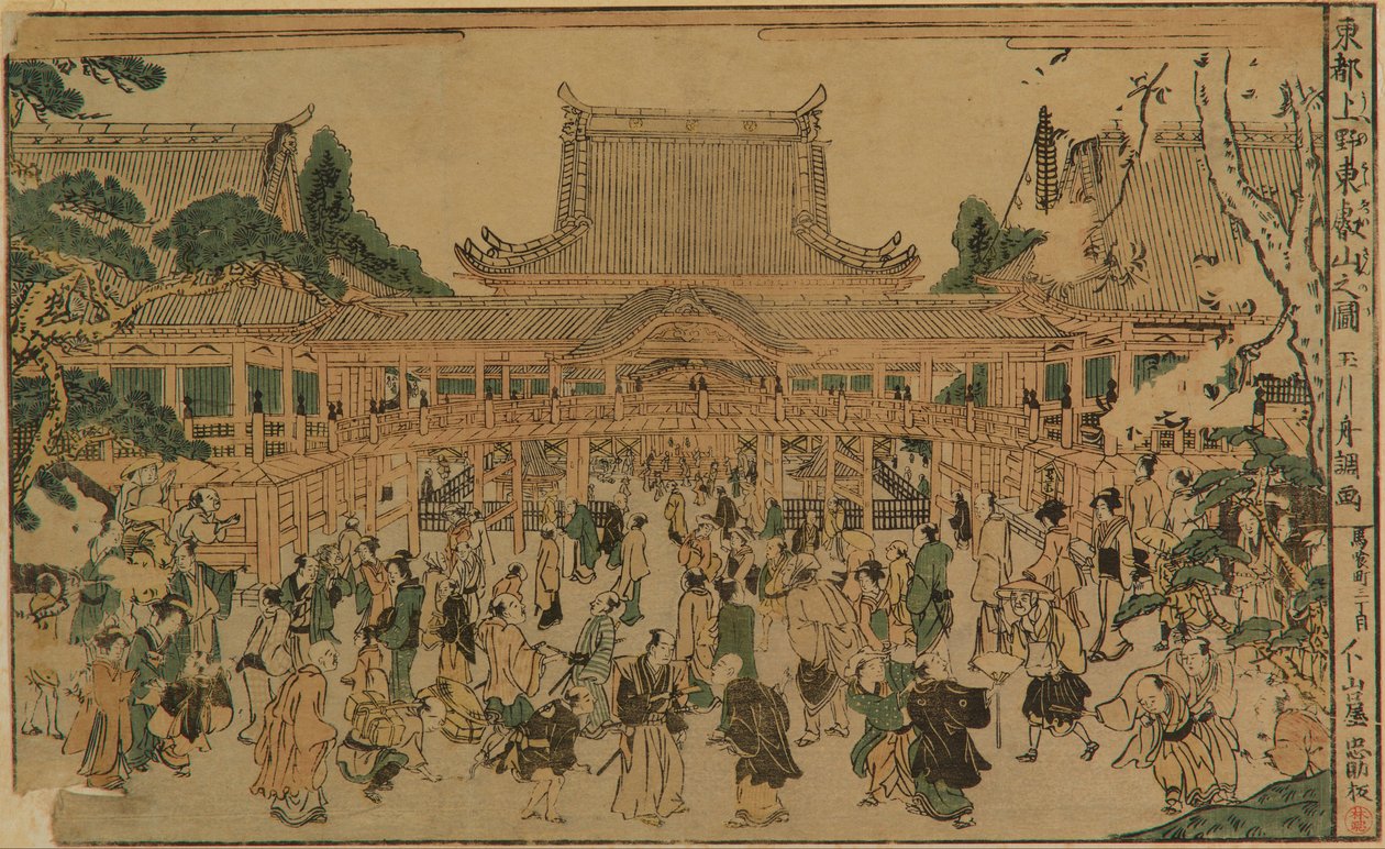 Toeizan à Ueno - Tamagawa Shucho