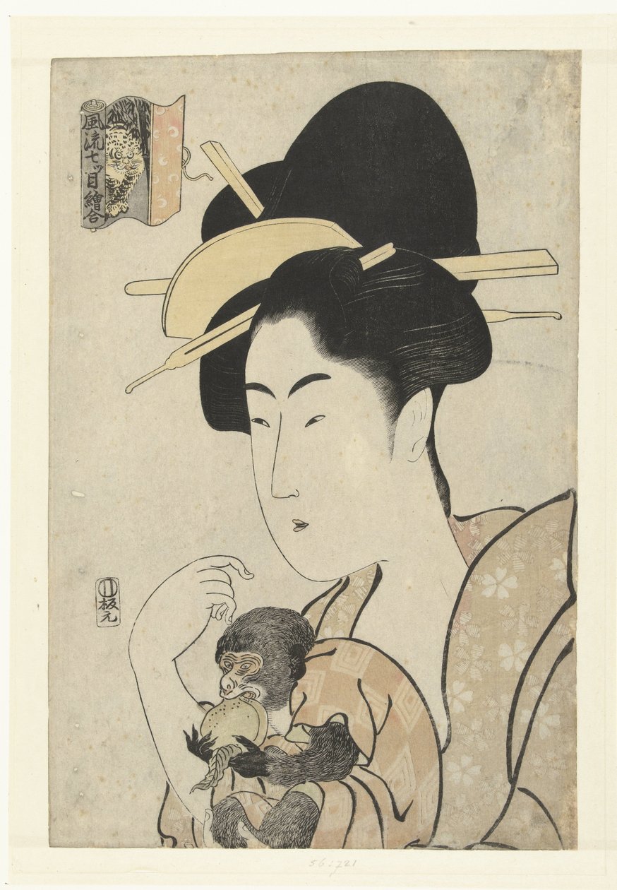 Femme avec un singe : Singe et tigre - Tamagawa Shucho