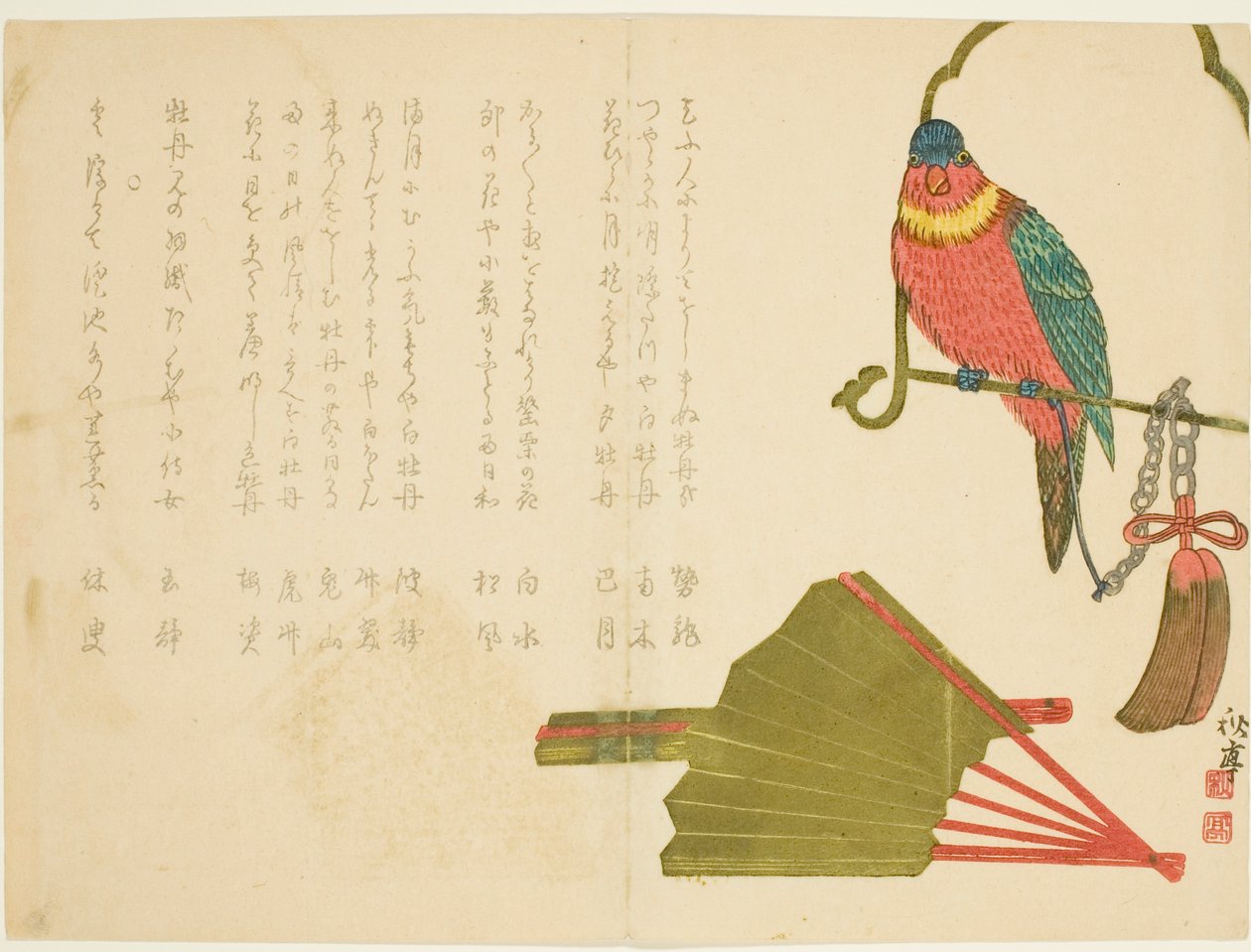 Perroquet et ventilateurs - Tanaka Shûtei