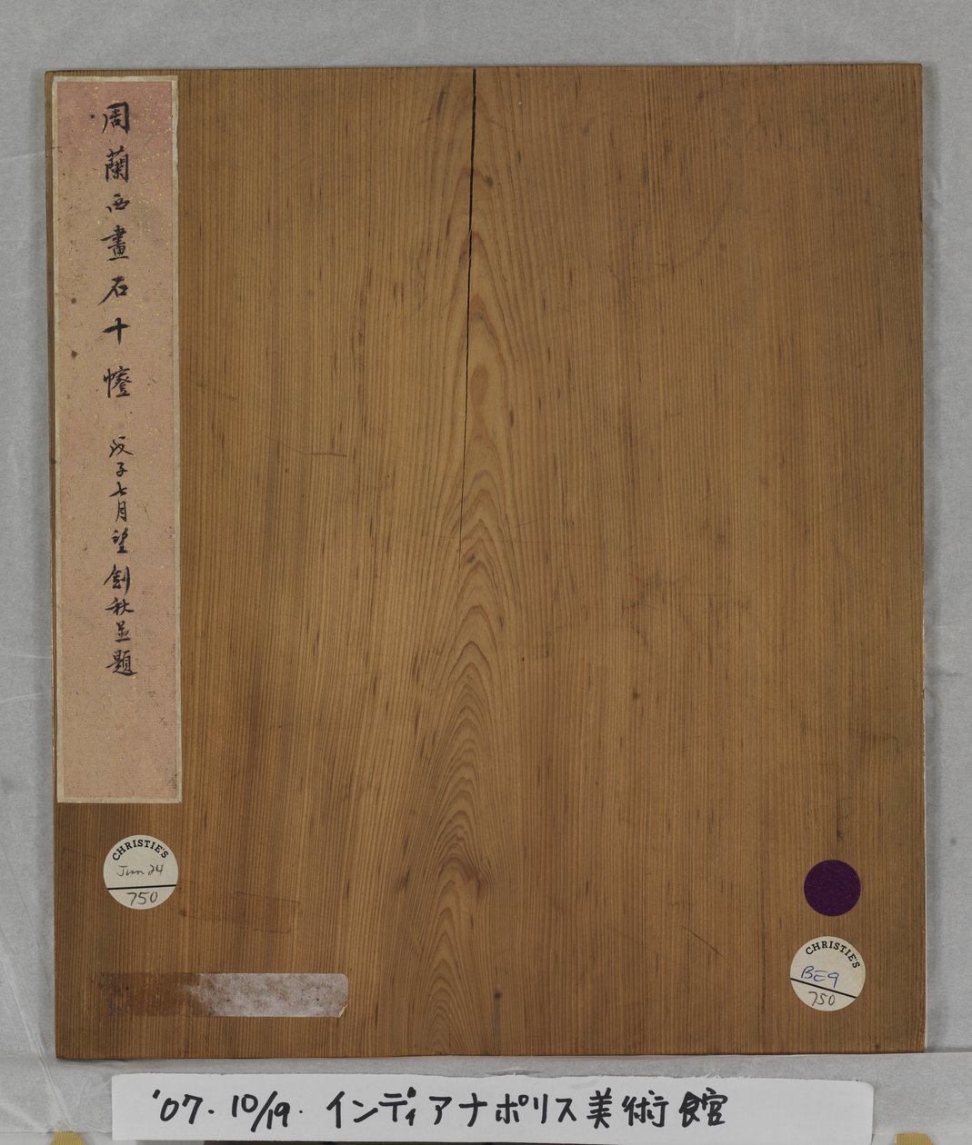 Album de roches merveilleuses - Tang Zhou