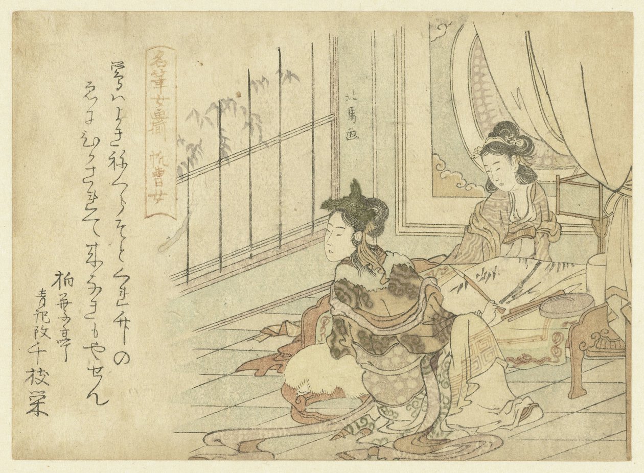 Une dame peignant du bambou - Teisai Hokuba (workshop of)