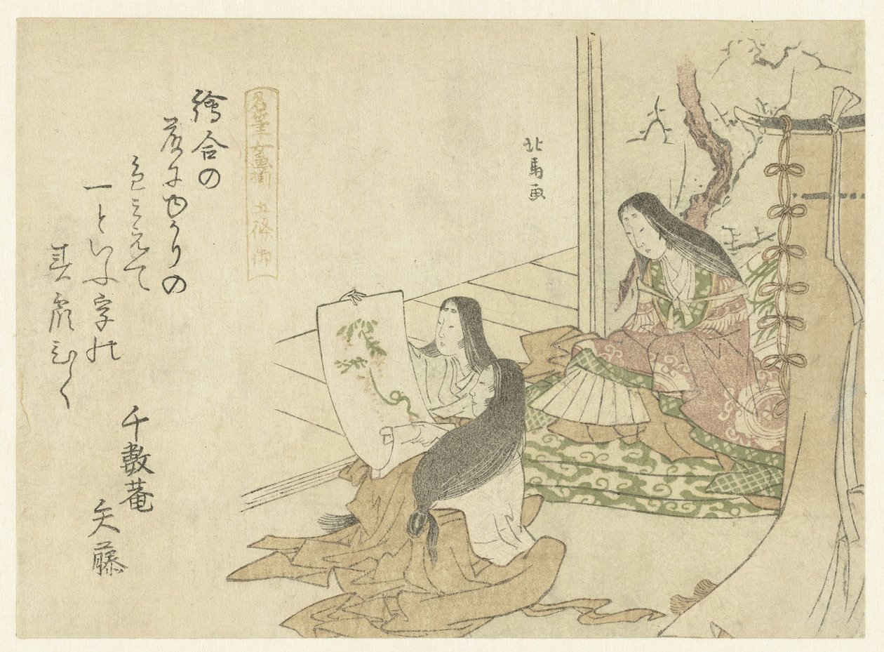 Dames de cour regardant une peinture - Teisai Hokuba