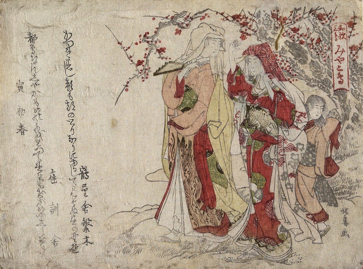Mouettes, 1794 ou 1806 - Teisai Hokuba