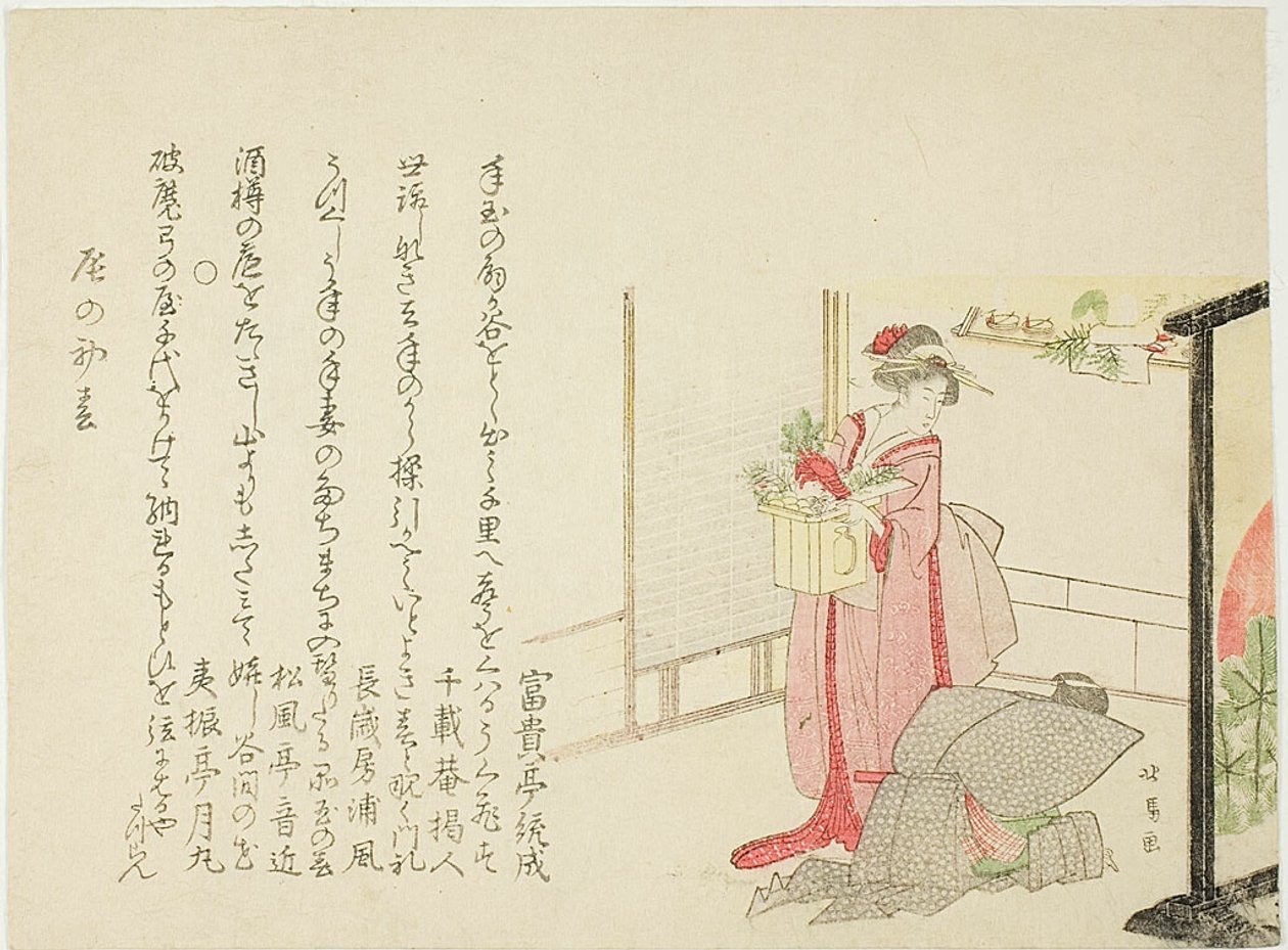 Homme et femme dans un sanctuaire domestique, pour la nouvelle année du dragon - Teisai Hokuba