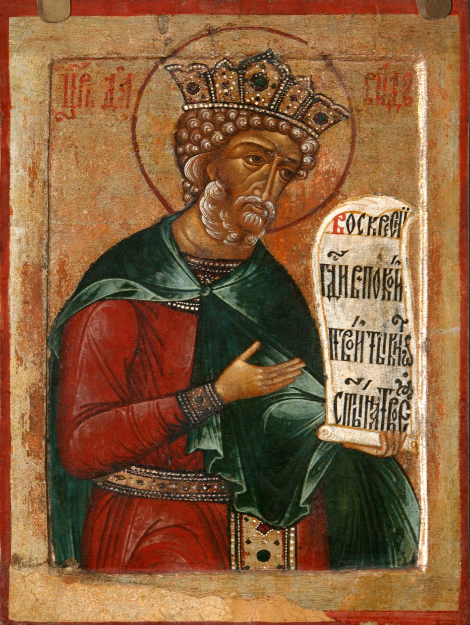 Le roi David, années 1640 - Terenty . Fomin