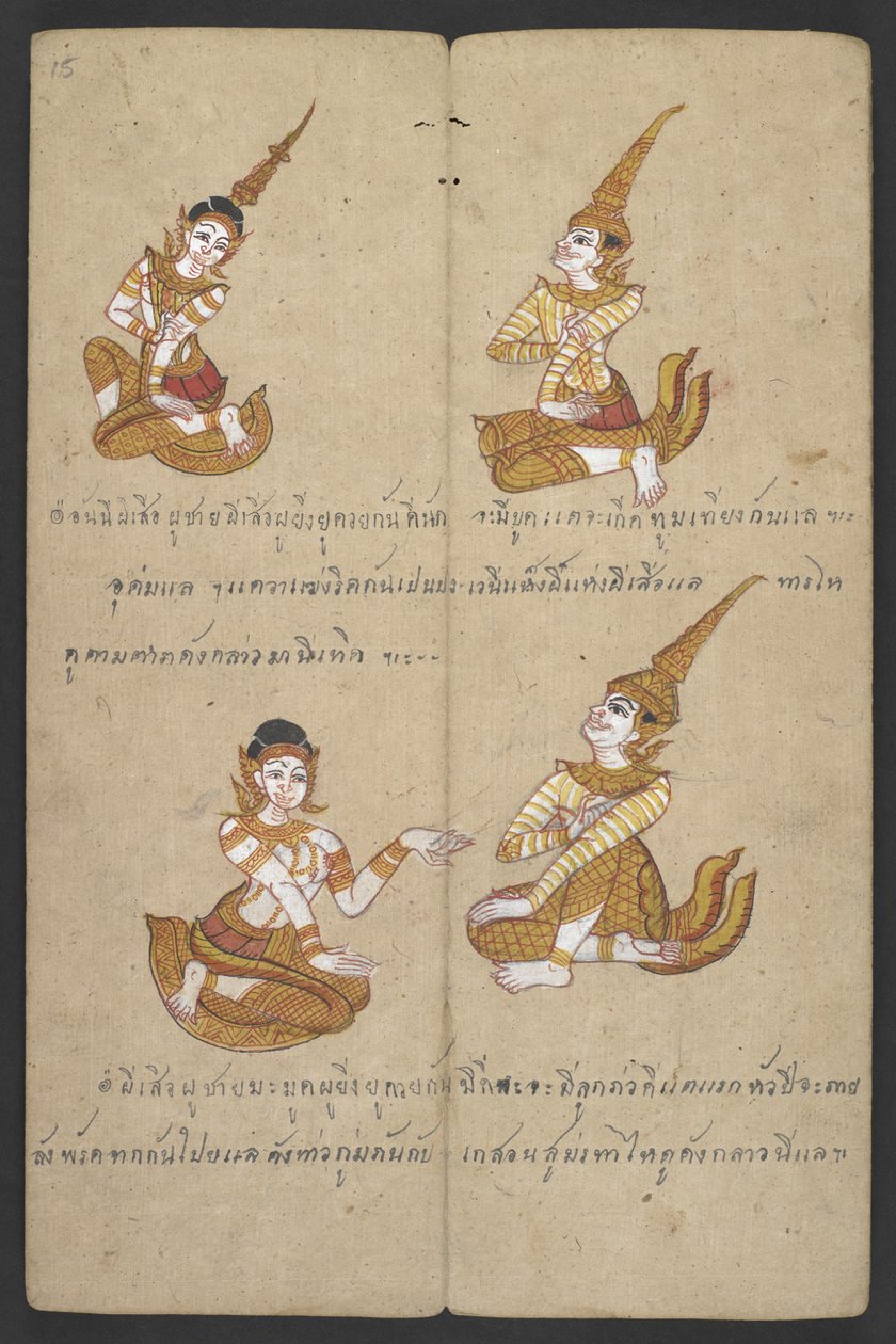 Animaux du Zodiaque, de Phrommachat - Thai School