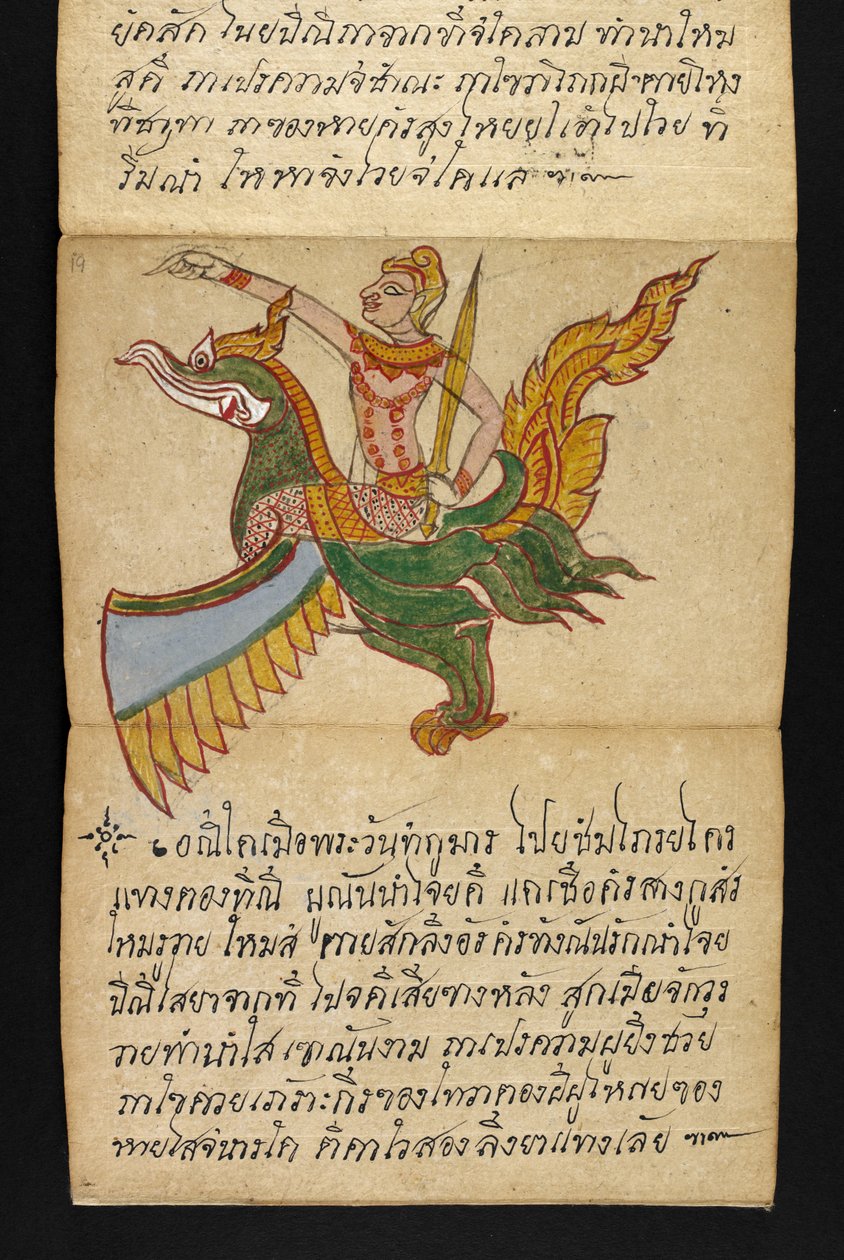 Satra. Sur la divination et les conseils pour une vie heureuse et saine (livre pliant en papier) - Thai School