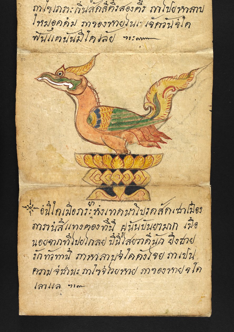 Satra. Sur la divination et les conseils pour une vie heureuse et saine (livre pliant en papier) - Thai School
