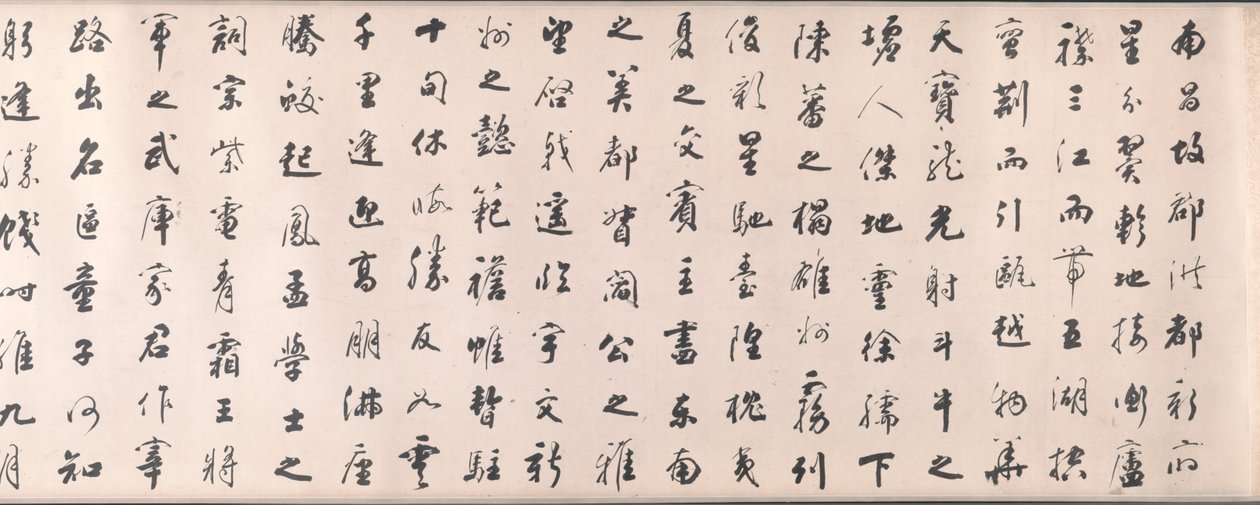 Calligraphie en style courant basée sur l