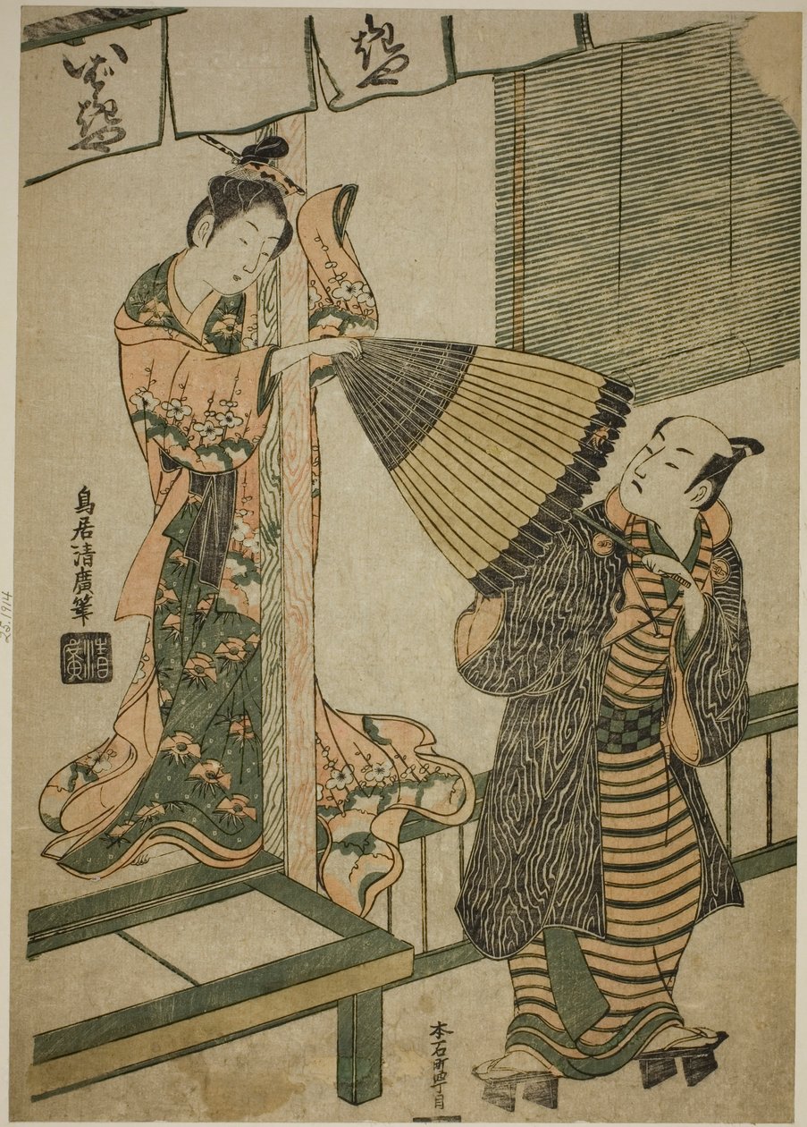 La beauté d
