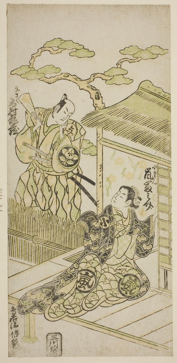 Les acteurs Ichimura Kamezo I en tant que Yosaku et Arashi Tominosuke I en tant que Koman - Torii Kiyomasu II