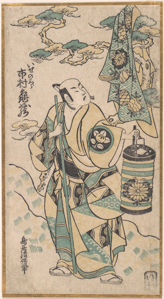 Ichimura Kamezo dans le rôle de Ise no Saburo, vers 1748 - Torii Kiyomasu I