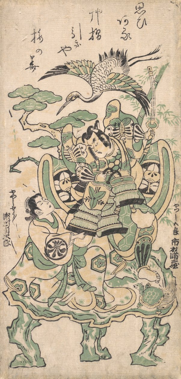Ichimura Manzo en Yatsushi Goro et Segawa Kikujiro en Yatsushi Shosho, vers 1745 - Torii Kiyomasu I