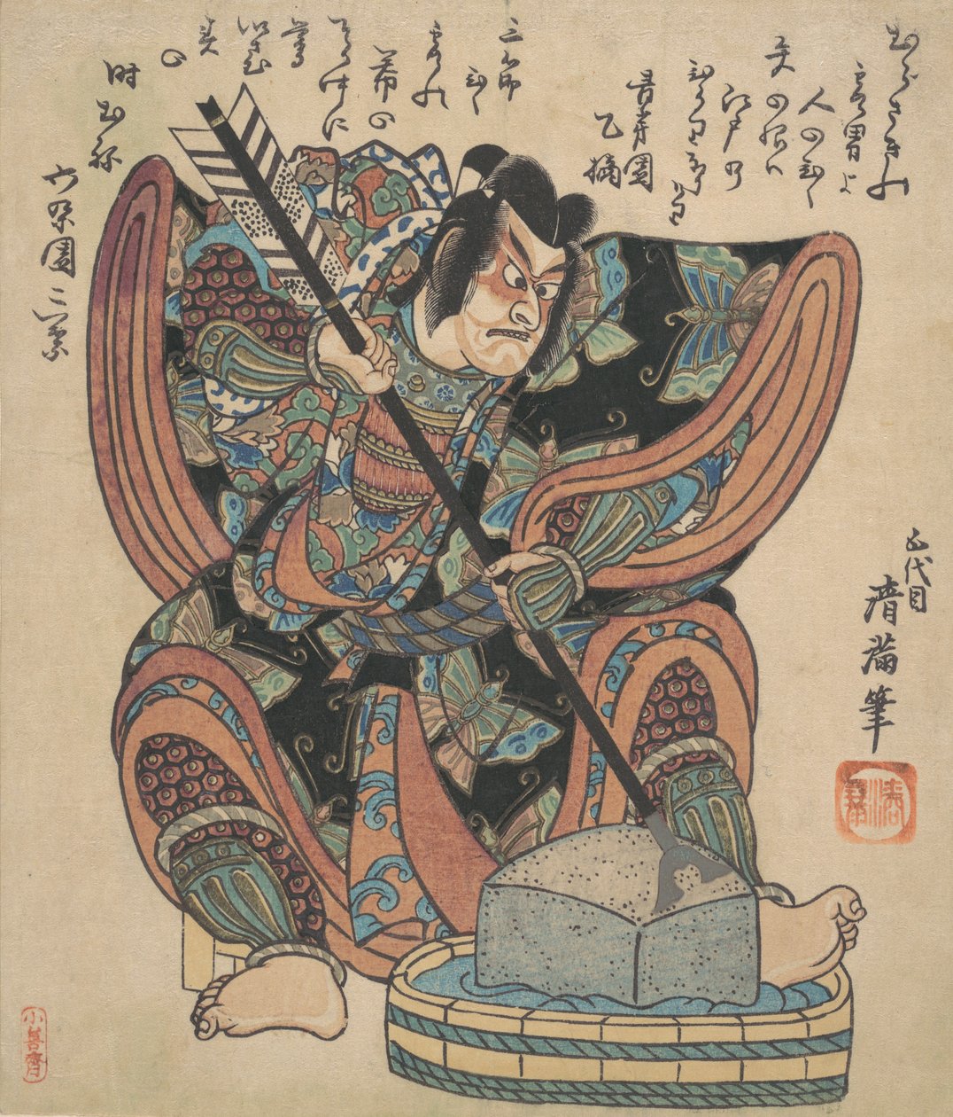 Ichikawa Danjuro II dans le rôle de Soga Goro de la pièce Yanone, vers 1820 - Torii Kiyomine