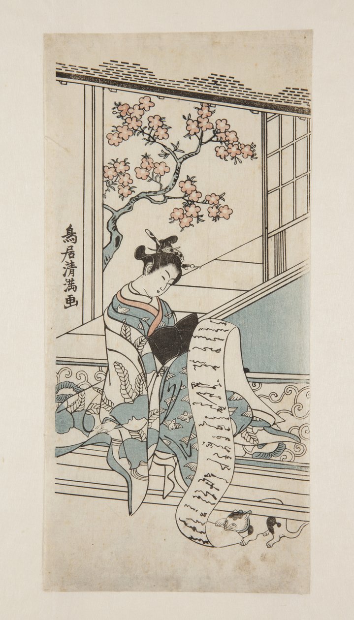 Courtisane lisant une lettre, avec un chat - Torii Kiyomitsu