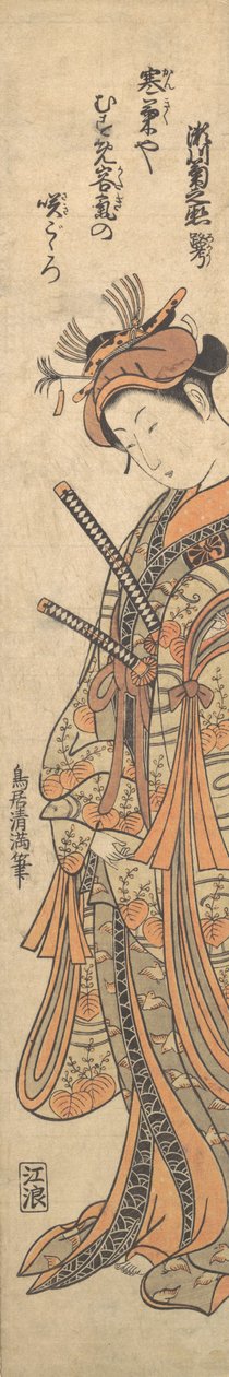 Le deuxième Segawa Kikunojo connu sous son nom littéraire, Roko, vers 1762 - Torii Kiyomitsu